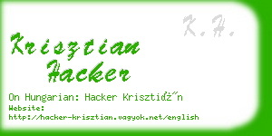 krisztian hacker business card